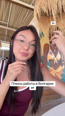 WhatsApp: +7 777 370 7751 #болгария🇧🇬 #европа🇪🇺 #visa #работавевропе #fyppp 