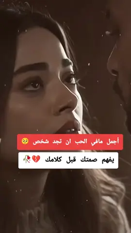 #جخو،الشغل،دا،يا،عالم،➕_❤_📝✌️🌍🦋 #الكاتب_الصغير #💔🥀 #سراب😒💔❤️‍🔥 