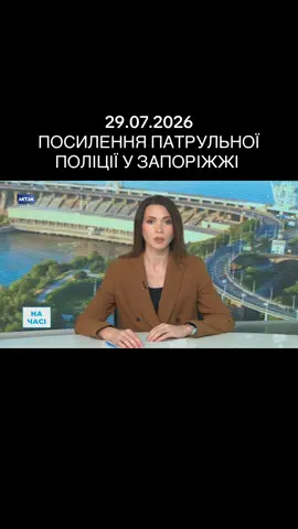 #запоріжжя #запорізькаобласть #запоріжжя💙💛 #рекомендації #рекомендації🇺🇦 