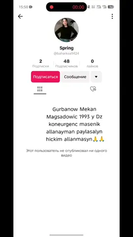 #dolandirildim #dolandirilmayin Gurbanow Mekan Magsadowic 1993 y Dz koneurgenc dakment onaryan Türk'e ugradyan dip pulnyzy alya paylasalyn🙏🙏🙏