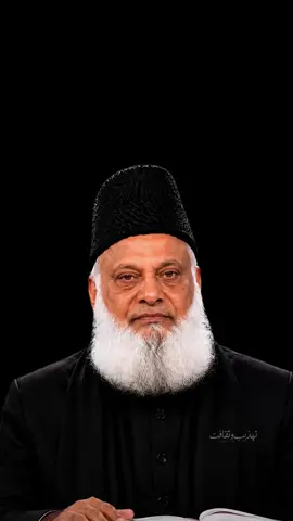 Balance Between Fear and Hope 🤲✨ Dr. Israr Ahmed explains that a believer’s connection with Allah must be balanced between fear (Khauf) of His punishment and hope (Raja) in His ultimate mercy and forgiveness. 📖🕊️ #DrIsrarAhmed #HopeAndFear #FaithInAllah #IslamicReminders #IslamicTeachings 