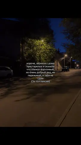 Трек и цитаты из видео в тгк: @ezhovkasongs #ezhovka 