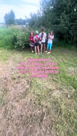 какие же они смешнули