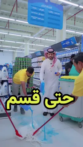 لاتفوتك اقوى عروض من شركة التسوق الذكي . . . . #موسم_الرياض #fyp #هادي #التسوق_الذكي#التسوق