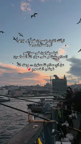 فضلاً وليس امراً إضافه للحساب 70K ❣️ . . . #اللهم_اتنا_بالدنيا_حسنه_وفي_اللخرة_حسنة #استغفرالله_واتوب_اليه_من_كل_ذنب_عظيم #اللهم_انك_عفو_تحب_العفو_فاعف_عنا 