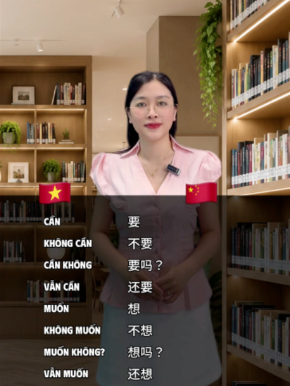 🎯 Học tiếng Trung không cần quá nhiều, chỉ cần học đúng mẫu câu! Video hôm nay tổng hợp những cách diễn đạt với 要 và 想mà người bản xứ sử dụng hằng ngày. Lưu lại để luyện tập nhé! 📖 #tiengtrunghoaingo #hoctiengtrung #tiengtrunggiaotiep #HSK #中文学习