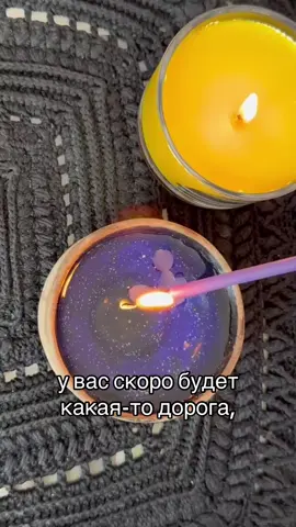 Авторские колоды Таро и оракулы доступны на сайте sninoy.pro #таро#гадание #отливкавоском#любовь #отношения 