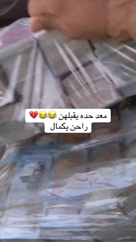 #الشعب_الصيني_ماله_حل😂😂 
