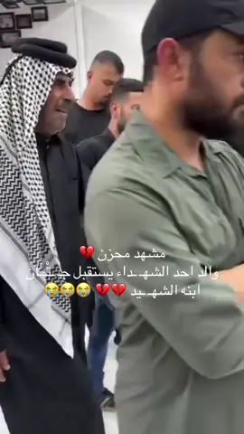 #شهداء_العراق_ذكرى_لا_ينساها_الجميع #الحشدالشعبي #جهاز #ترند_تيك_توك #تصميم_فيديوهات🎶🎤🎬 