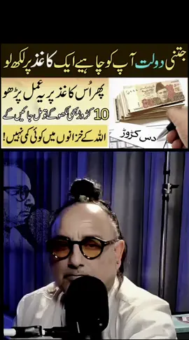 #razaalishahalabidi #razaalishahalabidi 