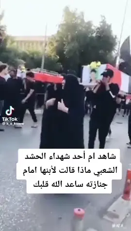 لقد صدق محمود درويش حين قال: 
