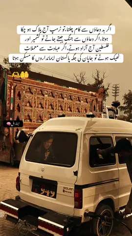 #ایک لائںن  