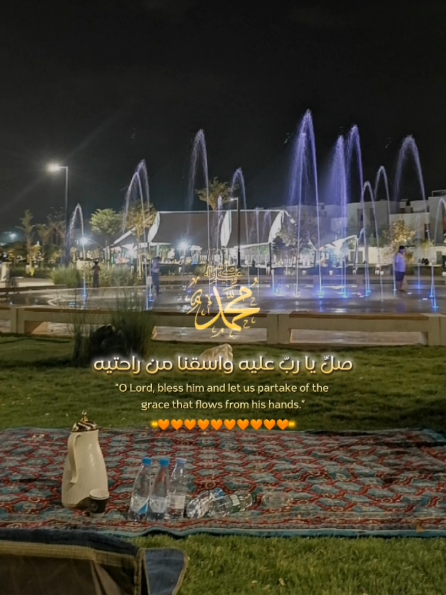 #CapCut #صل_يارب_عليه_واسقنا_من_راحتيه #أناشيد_بدون_موسيقى #صلوا_على_رسول_الله #محمد_رسول_الله 