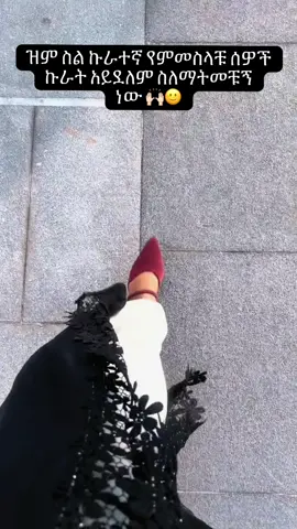 #viral 