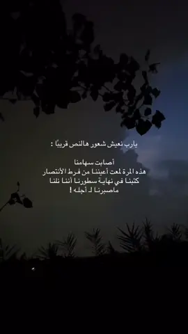 اللهم آمين ..🥺 #fyp #fypシ #foryou #explore #اكسبلورexplore 
