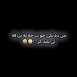 #tiktok #meme #keşfet #اكسبلور #028 
