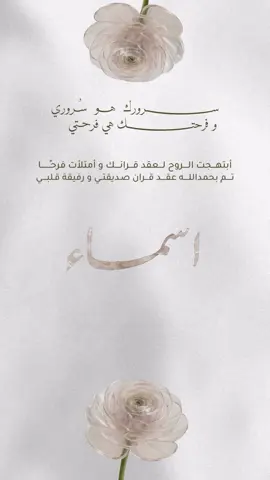 مشبسصديقتياسقمبالله😭 #تصاميم_الكترونية #fyp #foryou #الشعب_الصيني_ماله_حل😂😂🙋🏻‍♂️ 