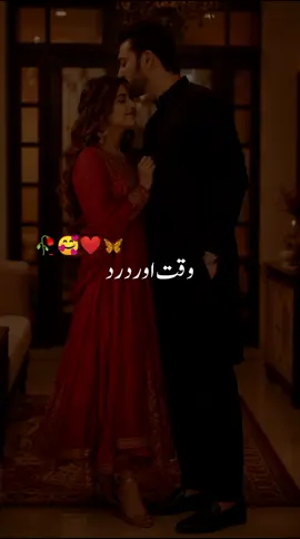 Tumhare Sath bat karte howe mene hamesha mahsos kiya hai❤️🥀 #foryou #hammadwrites7868 #foryoupage #viral #fyp 