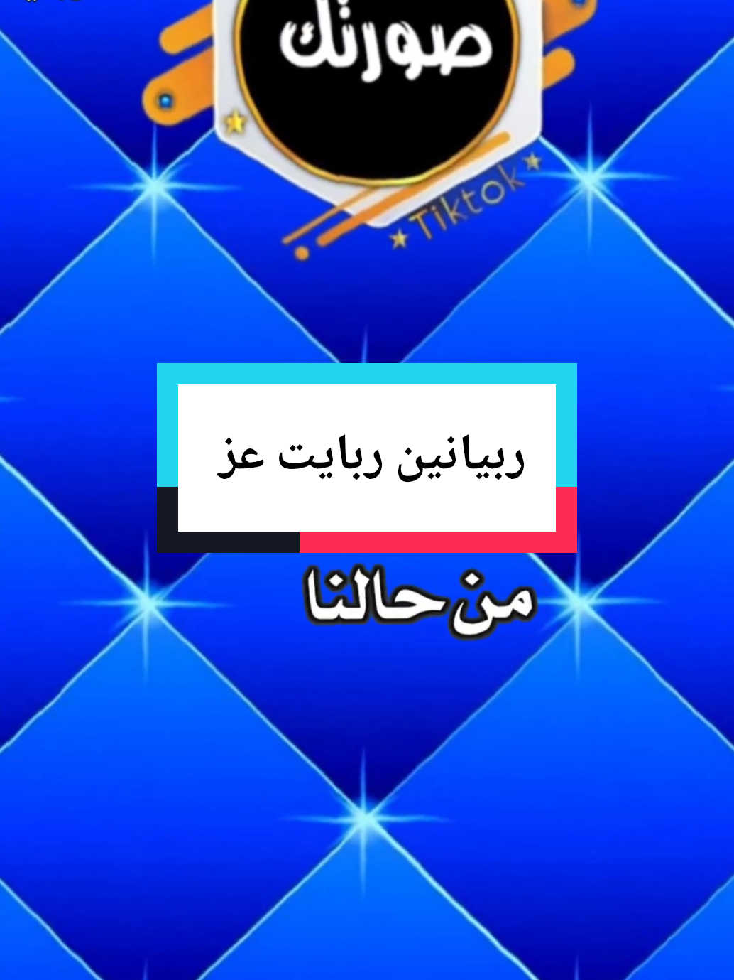 #CapCut #قوالب_كاب_كات_جاهزه_للتصميم #المصمم_الحربي #تصميم_فيديوهات🎶🎤🎬 