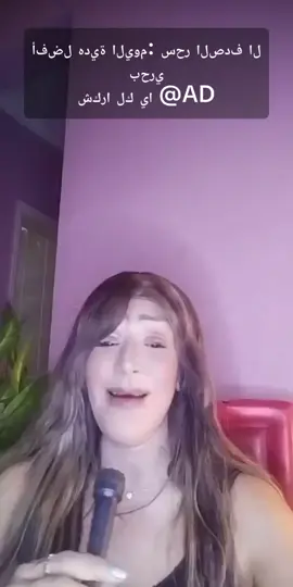 يا AD، شكرًا لك على هذه الهدية الرائعة التي أرسلتها خلال البث! سأعتز بهذه اللحظة إلى الأبد. #tiktoklive #livehighlights #livegift #shellenergy #سحرالصدفالبحري