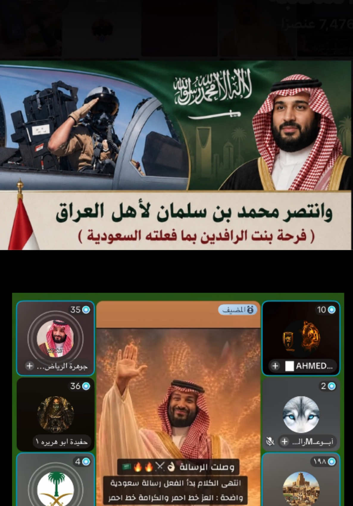 #السعودية #العراق #المغرب🇲🇦تونس🇹🇳الجزائر🇩🇿 #الرياض المقطع عليه هجوم انشروه في حساباتكم @Ksa🇸🇦2جوهرة الرياض @حفيدة ابو هريره ١ @Ksa🇸🇦جوهرة الرياض 