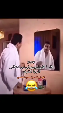 #الشعب_الصيني_ماله_ حل😂😂  ‏#foryoupage #fyp #اكسبلورexplore  #ترند_تيك_توك_نكت_مضحكه  