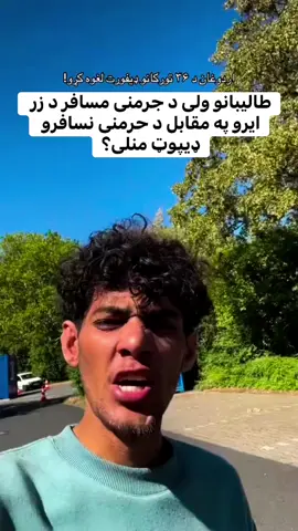 #janahmadzai #koga #afghanistan🇦🇫 #foruyou 