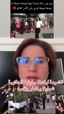 #اسبانيا🇪🇸_ايطاليا🇮🇹_البرتغال🇵🇹 #morocco #الشعب_الصيني_ماله_حل😂😂 #ترند_تيك_توك #انتخابات 