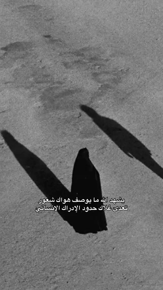 #اكسبلور #explore  #عظمة 