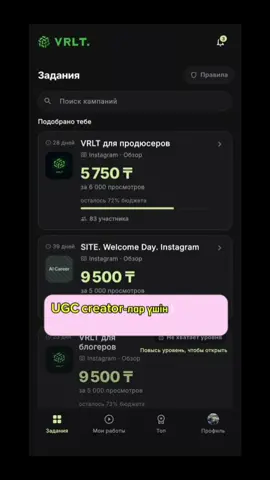 #ugc #virality #fyp 