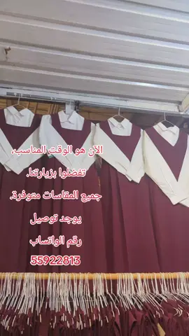 راسلنا على واتساب على هذا الرقم 55922813 #قطر🇶🇦  #أحذية_مدرسية ##ملابس_مدرسية #العودة_إلى_المدارس2026 #مدرسة