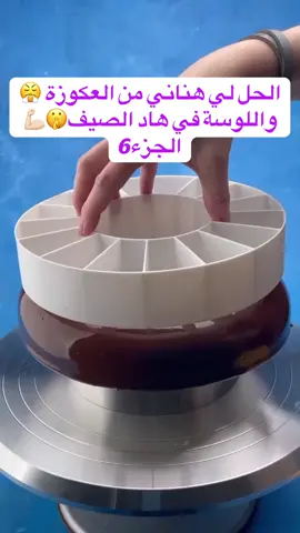 #creatorsearchinsights ويلي يا البنات😱😱#storytime #قصص_واقعية #تشويق #ستوري 