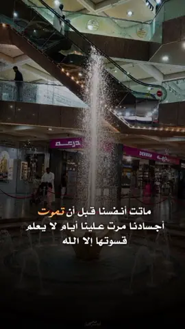 الحمدلله ديمآ وأبدأ#تصميم_فيديوهات🎶🎤🎬 #مالي_خلق_احط_هاشتاقات #اكسبلورر #لايكات #ذوقي_للناس_الرايقه 