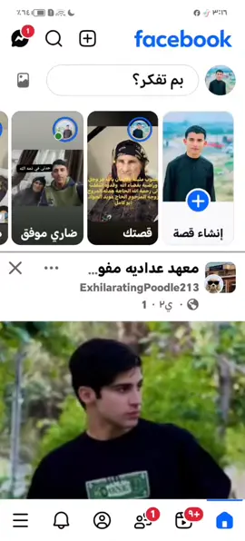 الله يرحمها ويغفر لها وسكنها فسيح جناته يارب العالمين أن الله وأن اليه راجعون#الفاتحه #سوره_الفاتحه 