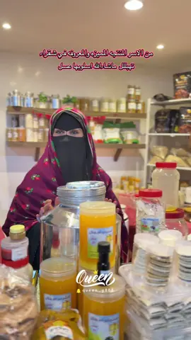 شقراء أشيقر القصب مرات ثادق المجمعة الغاط الدوادمي القويعية عفيف مهرجان فلفل شقراء السادس مهرجان فلفل شقراء السادس 2026 🌶 مهرجان فلفل شقراء السادس برعاية صاحب السمو الملكي الأمير فيصل بن بندر بن عبدالعزيز آل سعود أمير منطقة الرياض من الخميس 9 صفر 1448هـ الموافق 23 يوليو 2026م حتى السبت 18 صفر 1448هـ الموافق 1 أغسطس 2026م #شقراء #الشعب_الصيني_ماله_حل😂😂 #اكسبلورexplore #foryou #worldcup 