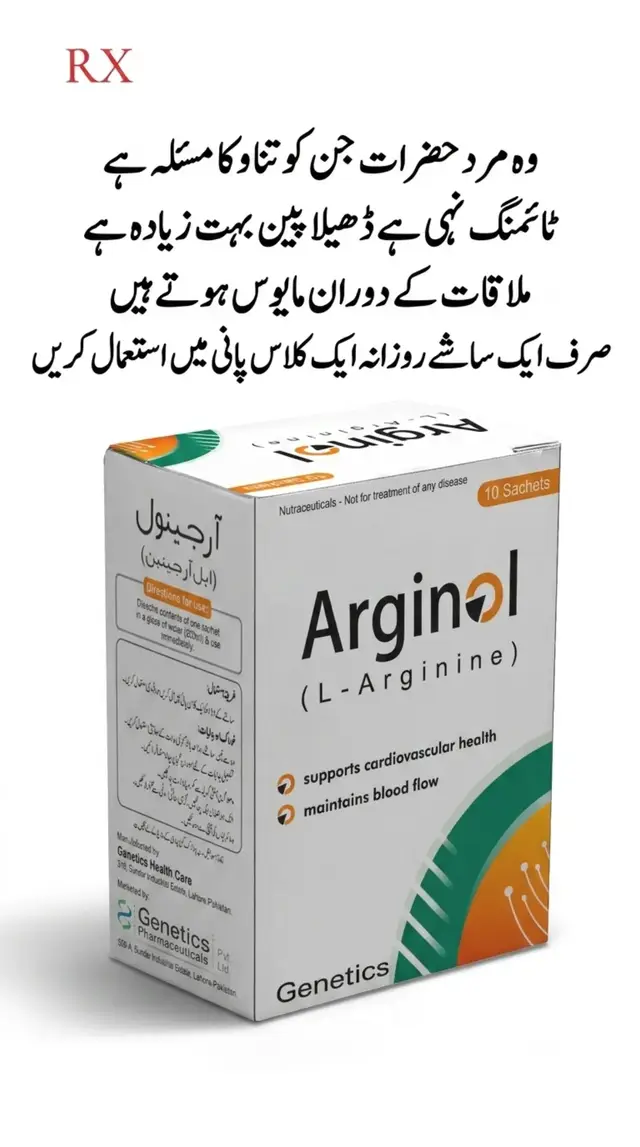arginol #foryou #viralvideo #viral #dermatologist #dermatologist 