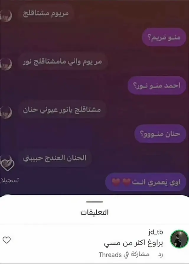 ههههههههههههههههههههههههههههههههههههههههههههههههههههههههههه  #اكسبلورexplore 