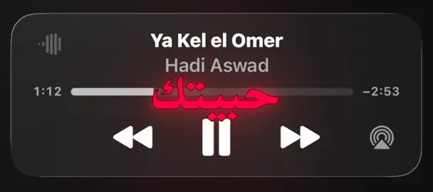 تبقى معي تمنيتك😔 #liek? #اكسبلورexplore #اغاني_سورية🇸🇾😻💕 #حبيتك_جوات_القلب_خليتك❤ #Love 