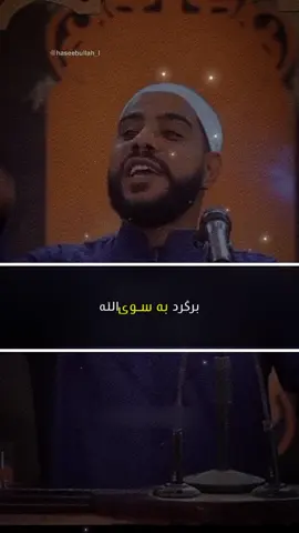 برگرد وقت است