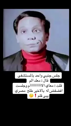 #اكسبلورexplore 