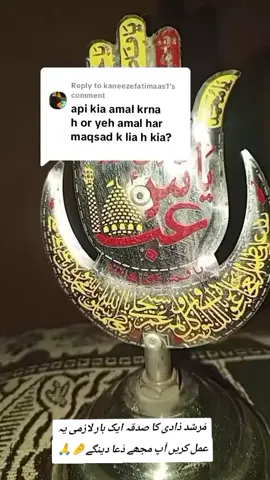 Bat Sari Sachi Niyt Ki Hai Ek Bar Niyt Se Pukaro Unko Khali Aao To Main Mujrim ❤️🙏#onthisday 