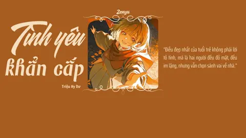 #恋爱告急 #恋爱告急vietsub #氛围版 #赵希予 #zenyuvietsub 
