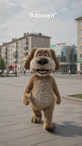 #барнаул #22 #алтайскийкрай22 #барнаулалтайскийкрай 
