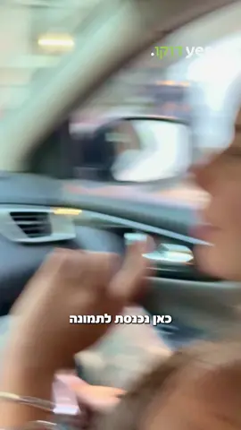 הצעה שאי אפשר לסרב לה? מה אתם הייתם עושים במצב הזה? מזוודות ורודות, מהערב ב-22:00 בבינג' ב-yes דוקו וב-yesVOD