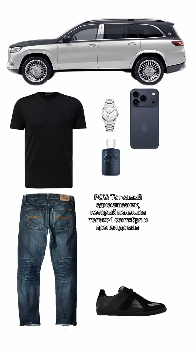 #pov #menswear #luxury #ташкент #cleanfit 