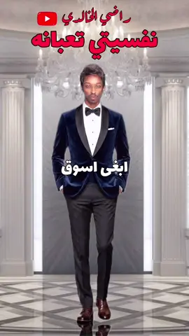 #جديد #الاجازه #الرياض 