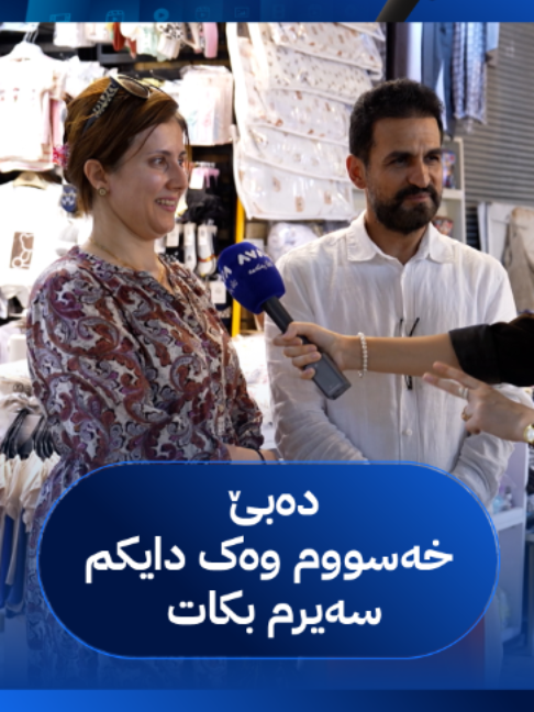 لەسەر نێوانی بووک و خەسوو قسە بۆ هۆناس دەکات و دەڵێت، دەبێ خەسووم وەک دایکم سەیرم بکات