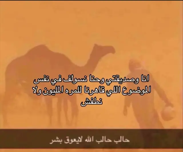 انا وصديقتي وحنا نسولف في نفس #fypシ゚viral 
