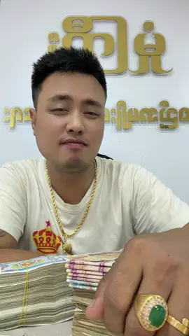 ကေသရာဇာအသဲမျိုးရှိပါတယ်#လင်းသစ် #foryoupage #