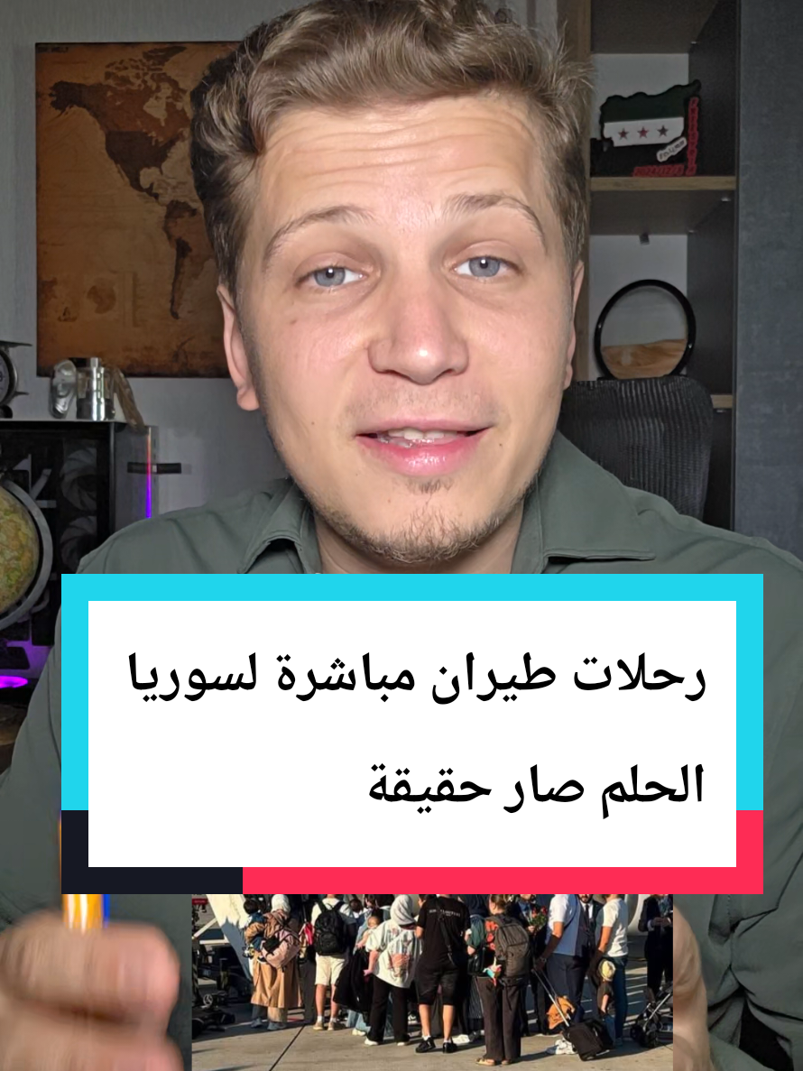 الحلم صار حقيقة #رحلات_سياحية #طيران #رحلات_طيران #رحلات #الإعلامي_محمد_برادعي 